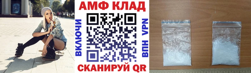 АМФ 98% нарко площадка официальный сайт Алексин