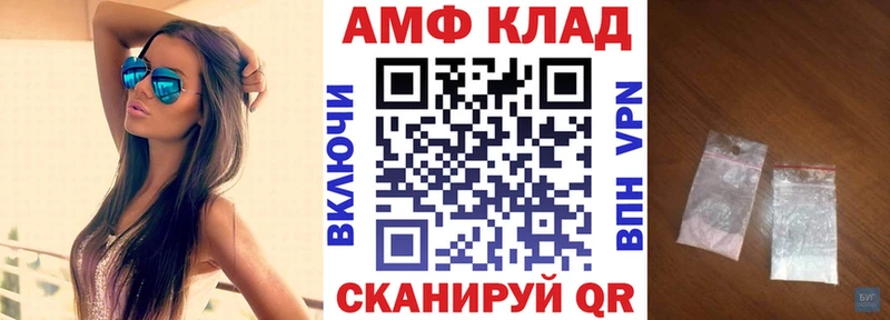 Amphetamine 98% Алексин