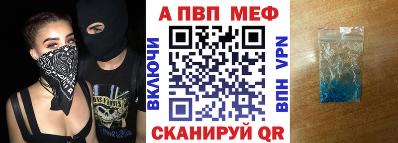 Alpha PVP СК КРИС  Алексин 