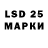 Марки NBOMe 1,5мг Luan Deric