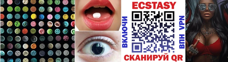 сколько стоит  Алексин  Экстази mix 