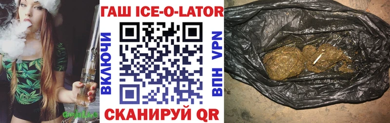 Гашиш Изолятор Алексин