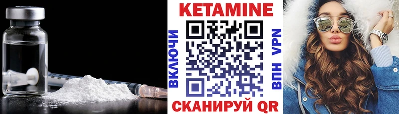Кетамин ketamine  где продают наркотики  Алексин 