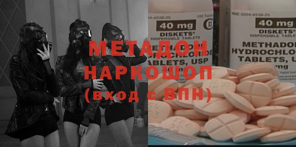 кристаллы Алзамай