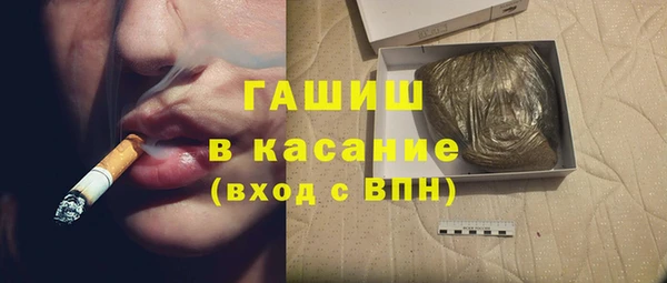 кристаллы Алзамай