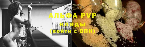 кристаллы Алзамай