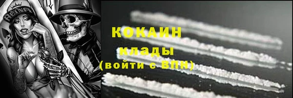 кристаллы Алзамай