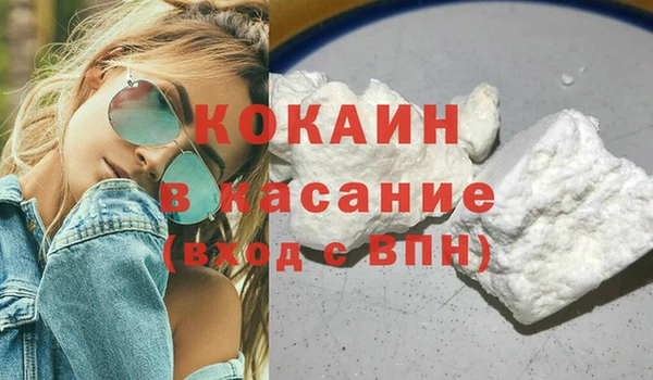 кокаин перу Алексин