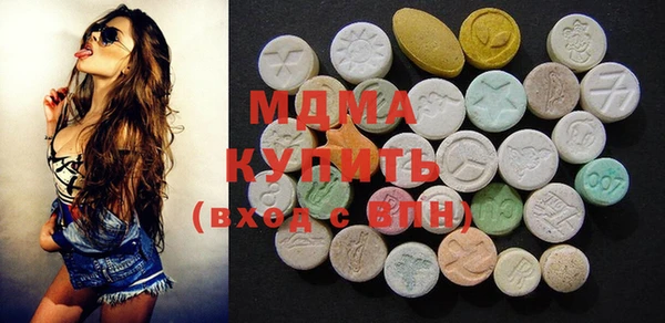 кристаллы Алзамай