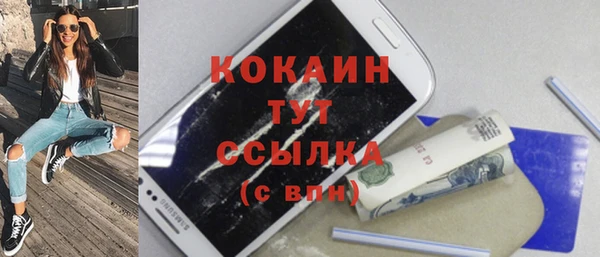 кокаин перу Алексин