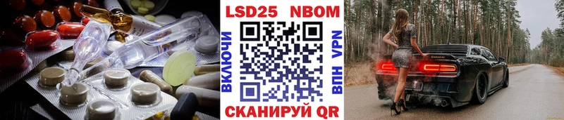LSD-25 экстази ecstasy  Алексин 