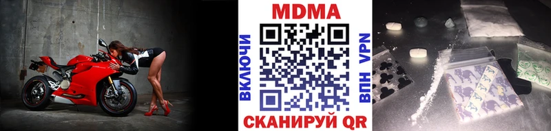 блэк спрут ссылка  Алексин  MDMA кристаллы  цена наркотик 