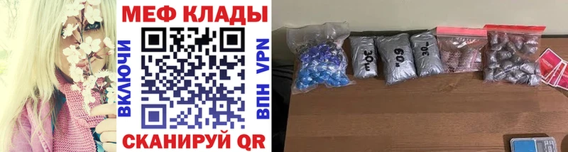 маркетплейс телеграм продажа наркотиков Алексин МЯУ-МЯУ кристаллы