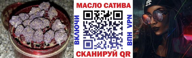 ТГК гашишное масло  Алексин 